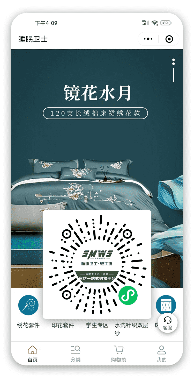 定制開發(fā)小程序  / 多門店商城小程序